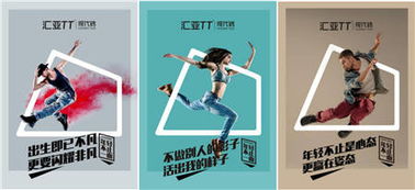 匯亞磁磚以 年輕 品質 創新 為瓷磚十大品牌正名